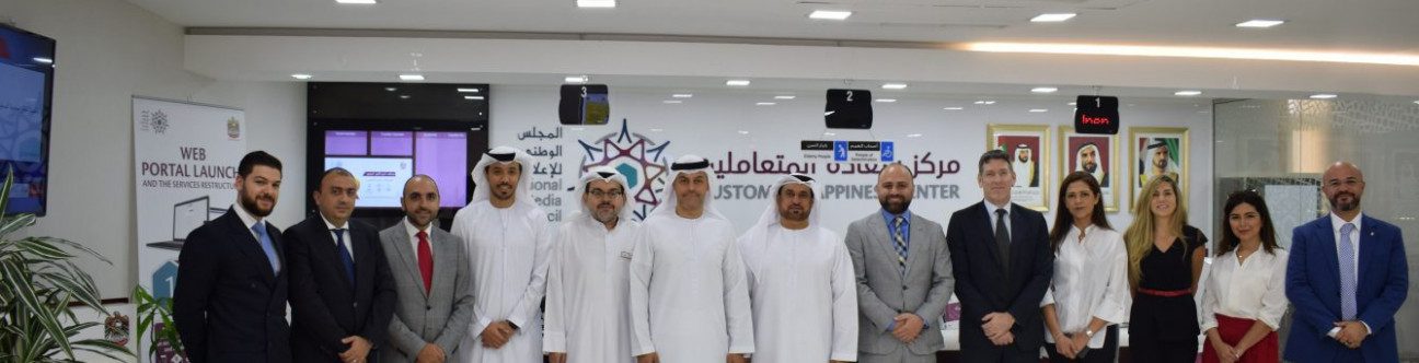 Anti-counterfeiting Committee Engages High-Level Government Officials in United Arab Emirates
